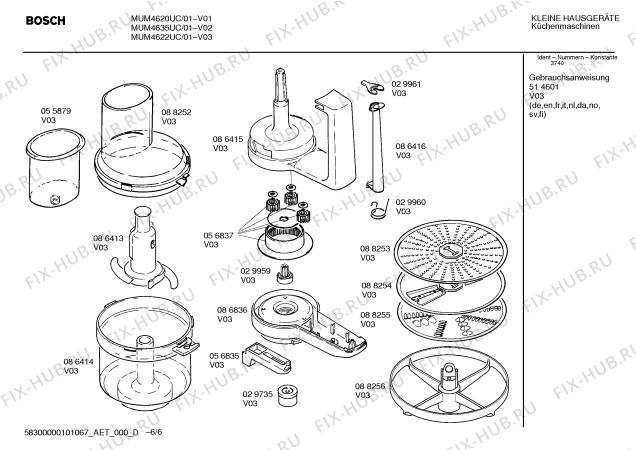 https://img.fix-hub.ru/thumbnails/260fd2f0-028d-4f4e-9c57-985ad8c890d1/Assembly_Diagram_BSH_MUM4620UC_Compact_450W_Kitchen_Center_01_6-medium-RU.png