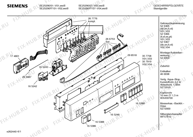 Схема №1 SHI5902 с изображением Модуль управления для посудомойки Bosch 00267776