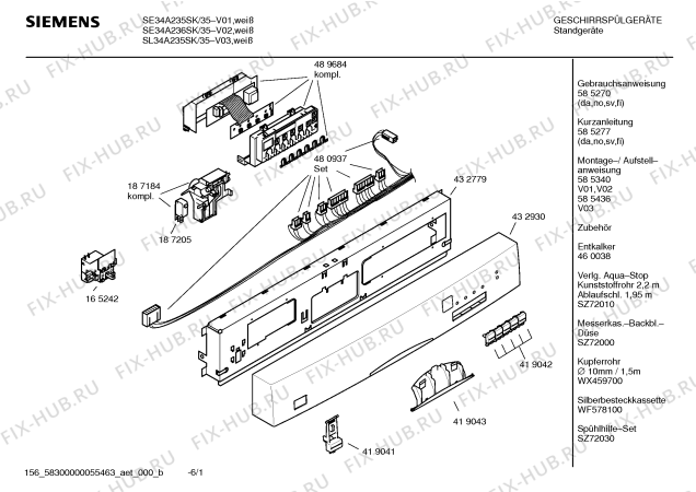 Схема №2 SGU53A22SK с изображением Краткая инструкция для электропосудомоечной машины Siemens 00585277
