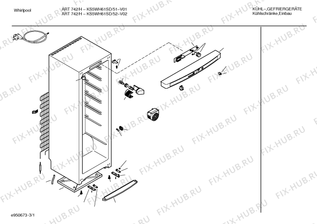 Схема №1 KS5WH61SD с изображением Дверь для холодильника Bosch 00236070