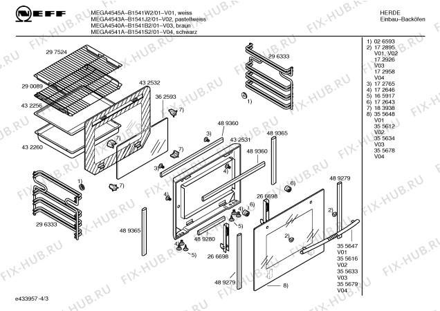 Схема №2 B1541J2 MEGA4543A с изображением Хомут для духового шкафа Bosch 00420768