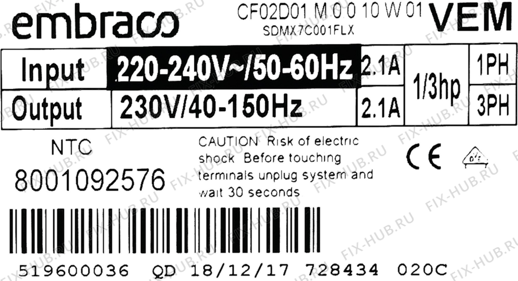 Большое фото - Инвертор для составляющей Bosch 12025356 в гипермаркете Fix-Hub