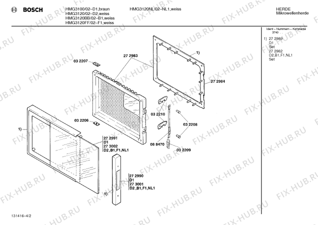 Схема №1 HMG3120 с изображением Инструкция по эксплуатации для микроволновки Bosch 00514717