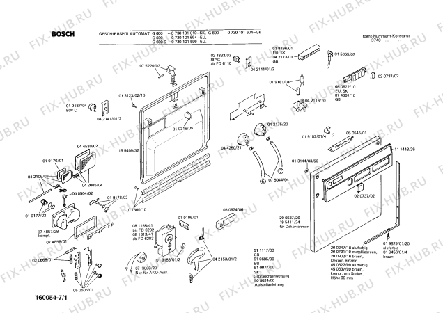 Схема №2 CG2611 CG2601 с изображением Рамка для посудомоечной машины Bosch 00080779