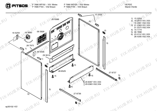 Схема №1 P7680P с изображением Ручка конфорки для духового шкафа Bosch 00166278