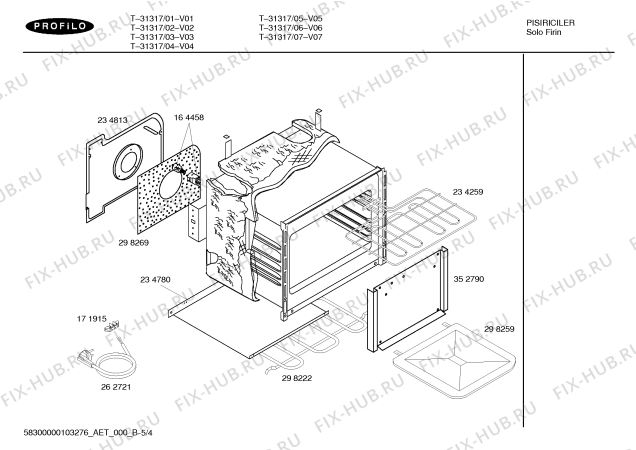 Взрыв-схема плиты (духовки) Profilo T-31317 - Схема узла 04