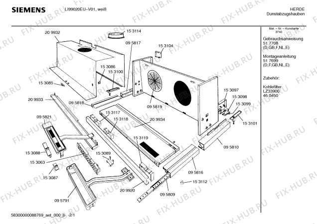 Схема №1 DHI932EEU с изображением Планка ручки для вентиляции Siemens 00209920