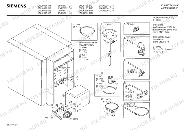 Схема №1 2NU6305 с изображением Модуль для плиты (духовки) Bosch 00051141