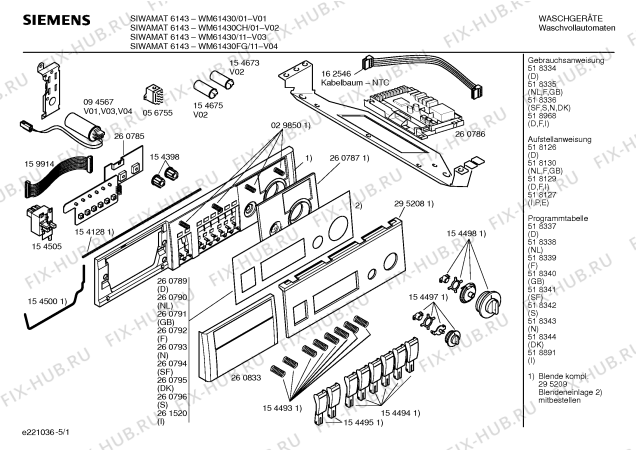 Схема №2 WM61430 SIWAMAT 6143 с изображением Вкладыш в панель для стиральной машины Siemens 00261520