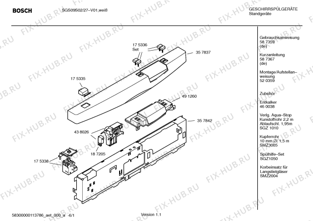 Схема №1 SGS09S02 @ Logixx с изображением Модуль управления для посудомойки Bosch 00491260