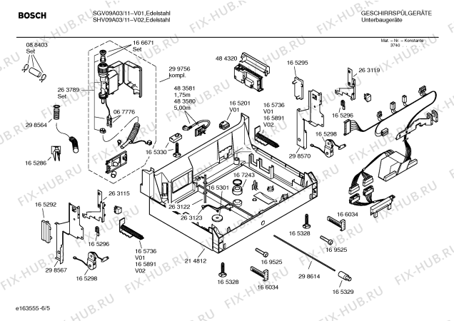 Схема №2 SGV09A03 Logixx с изображением Инструкция по эксплуатации для посудомойки Bosch 00581876
