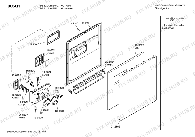 Схема №1 SGS30A59EU с изображением Инструкция по эксплуатации для посудомоечной машины Bosch 00585781