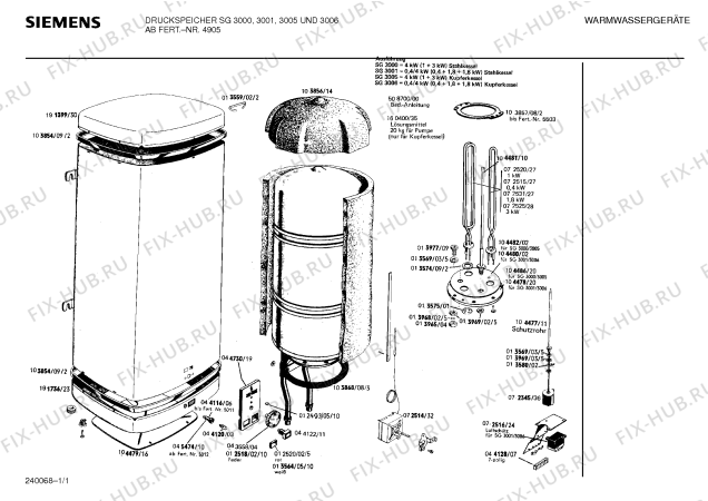 Схема №1 SG1218 с изображением Нагревательный элемент для водонагревателя Siemens 00072520