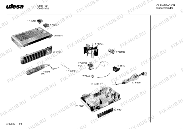 Схема №1 C805 с изображением Решетка для ветродува Bosch 00176795
