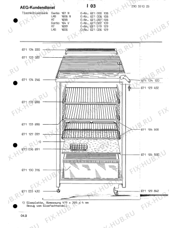 Взрыв-схема холодильника Aeg SANTO 167 V - Схема узла Section1