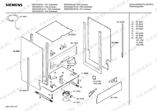Взрыв-схема посудомоечной машины Siemens SN55520 - Схема узла 03