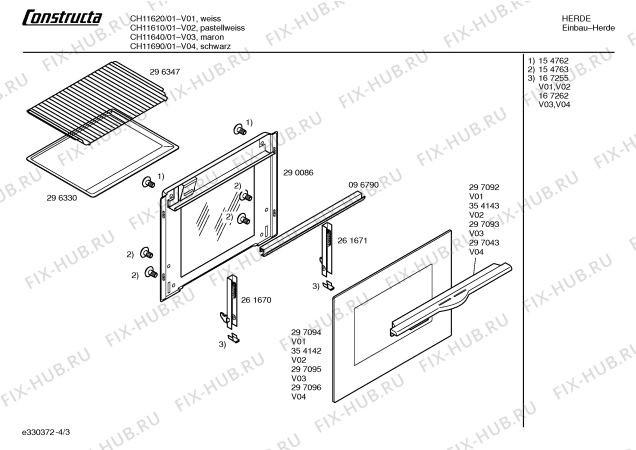 Схема №1 CH11540 с изображением Ручка двери для электропечи Bosch 00297093