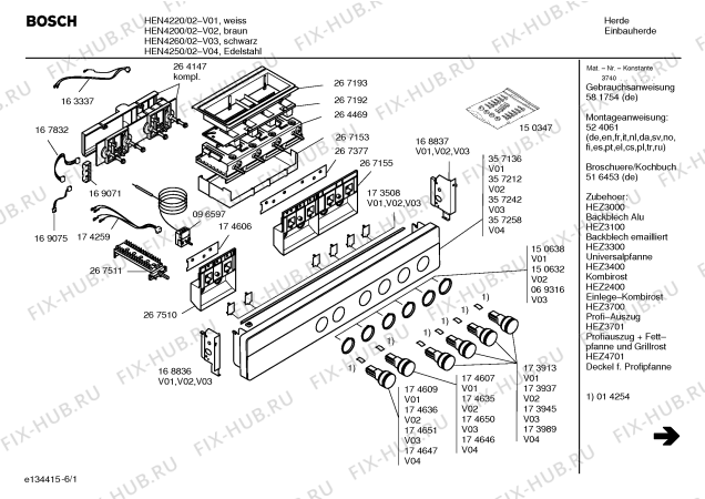 Схема №1 HEN4250 с изображением Инструкция по эксплуатации для электропечи Bosch 00581754