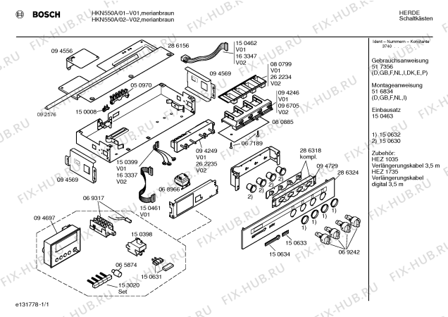 Схема №1 HKN550A с изображением Панель для духового шкафа Bosch 00286324