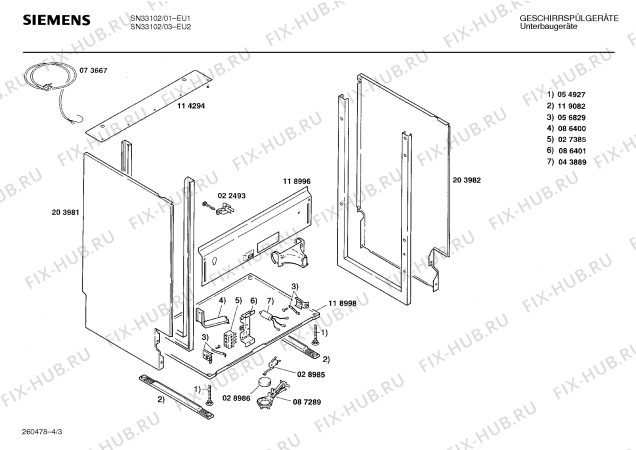 Взрыв-схема посудомоечной машины Siemens SN33102 - Схема узла 03