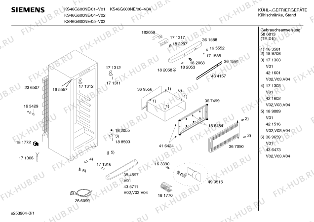 Схема №1 KSG46600NE с изображением Уплотнитель двери для холодильника Siemens 00241355