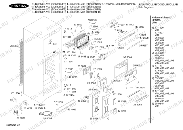 Схема №2 KSU4320NE с изображением Изоляция для холодильной камеры Bosch 00355526