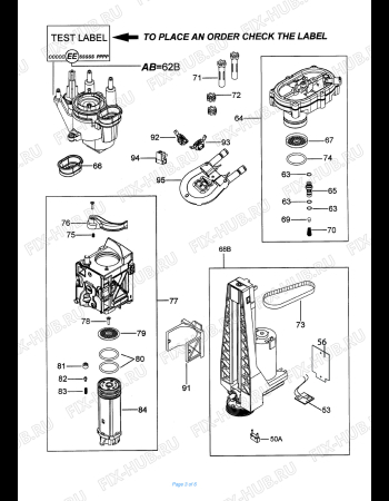 Схема №1 MAGNIFICA ESAM3300 S    S11 с изображением Моторчик для кофеварки (кофемашины) DELONGHI 7313253371