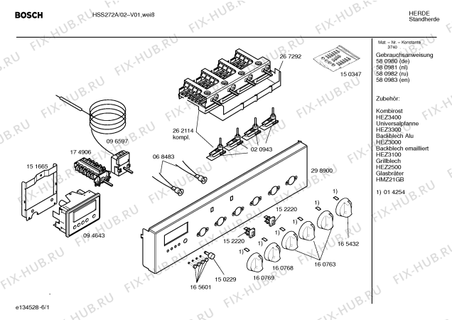 Схема №1 HSS132ACC с изображением Пружина для плиты (духовки) Bosch 00167505