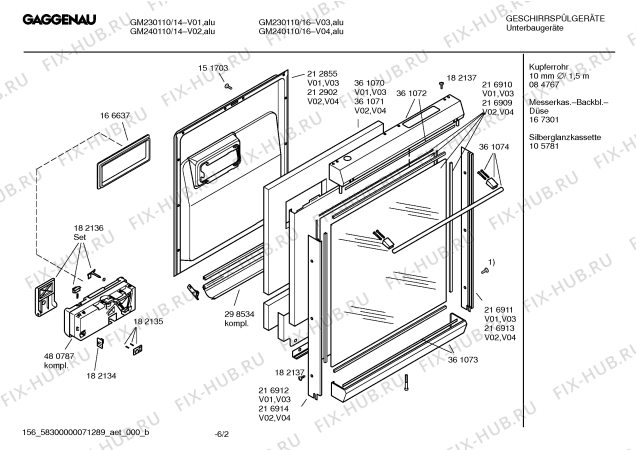 Схема №1 GM240110 с изображением Крышка для посудомойки Bosch 00177155