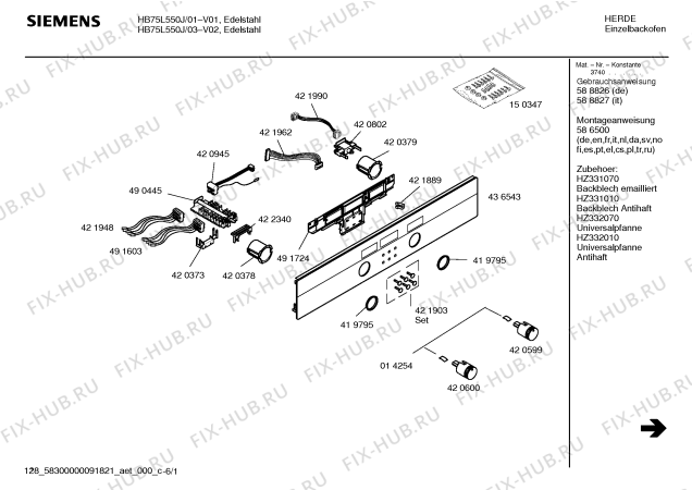 Схема №3 HB75L550J с изображением Инструкция по эксплуатации для духового шкафа Siemens 00588826