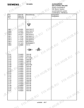 Схема №6 RS190R4 с изображением Инструкция по эксплуатации для аудиотехники Siemens 00530893