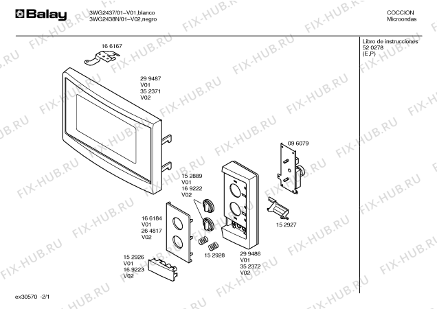 Схема №1 3WG2437 с изображением Панель для микроволновой печи Bosch 00299486
