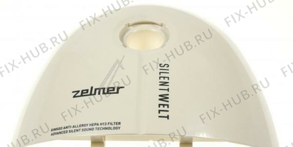Большое фото - Крышка для пылесоса Zelmer 12008873 в гипермаркете Fix-Hub