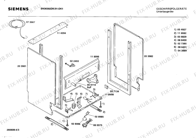 Взрыв-схема посудомоечной машины Siemens SN36302DK - Схема узла 03
