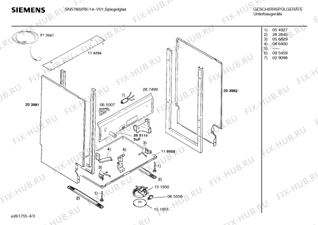 Взрыв-схема посудомоечной машины Siemens SN57802RK - Схема узла 03