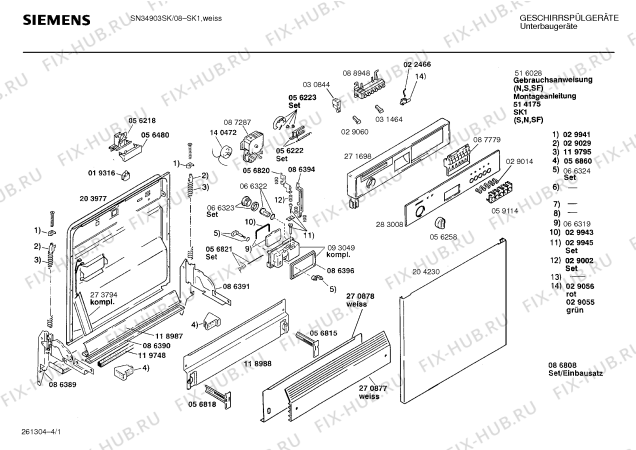 Схема №1 SN34903SK с изображением Панель для посудомойки Siemens 00283008