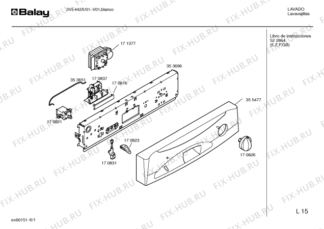 Схема №3 3VE442A VE442 с изображением Панель управления для посудомоечной машины Bosch 00355477