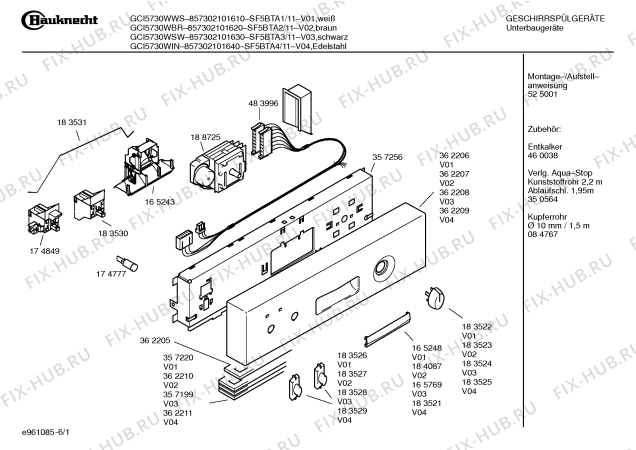 Схема №1 SF5BTA1 GCI5730WWS с изображением Передняя панель для посудомоечной машины Bosch 00362206
