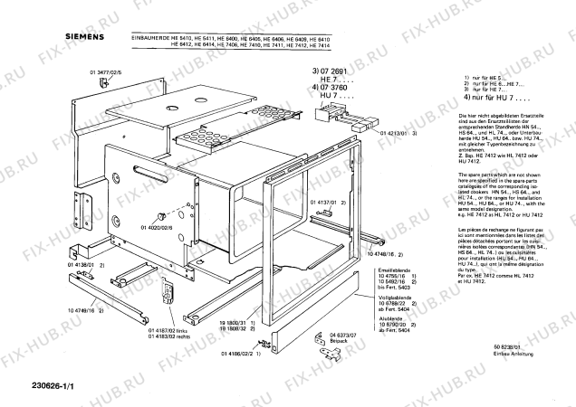 Схема №1 HE7406 с изображением Переключатель для духового шкафа Siemens 00072691