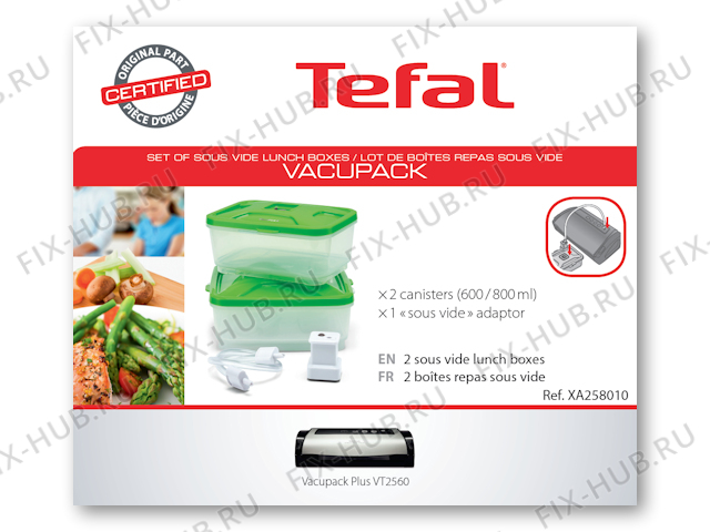 Большое фото - Запчасть для запаковщика Tefal XA258010 в гипермаркете Fix-Hub