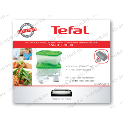 Запчасть для запаковщика Tefal XA258010 в гипермаркете Fix-Hub