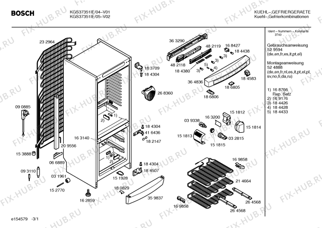 Схема №1 KGS37351IE с изображением Ручка двери для холодильной камеры Bosch 00488918