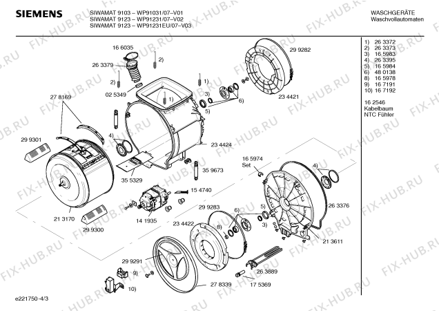 Схема №1 WOK207Z Grand Prix с изображением Крышка для стиралки Bosch 00180145