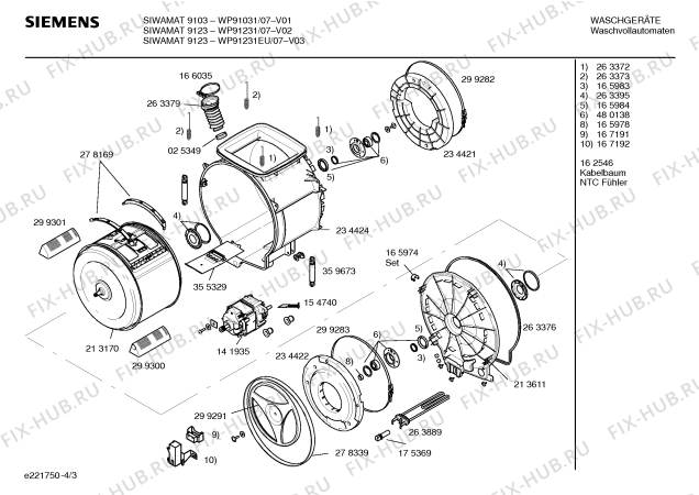 Схема №1 WOL2450EU WOL2450 с изображением Поплавок для стиралки Siemens 00166285