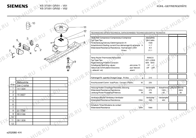 Взрыв-схема холодильника Siemens KS37U01GR - Схема узла 04