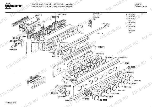 Схема №3 E1150G1 JOKER 50 C с изображением Планка для плиты (духовки) Bosch 00114715