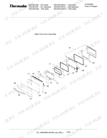 Схема №3 REF30QW с изображением Кнопка для плиты (духовки) Bosch 00415363