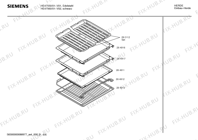 Схема №1 HE47560 с изображением Панель для плиты (духовки) Siemens 00290567