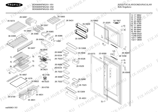 Схема №1 KSU3976NE с изображением Крышка для холодильника Bosch 00360812