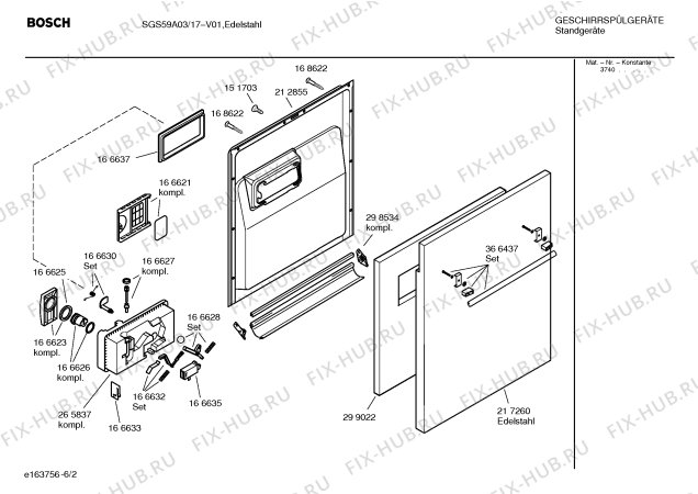 Схема №1 SGS59A03 с изображением Инструкция по эксплуатации для посудомоечной машины Bosch 00583097